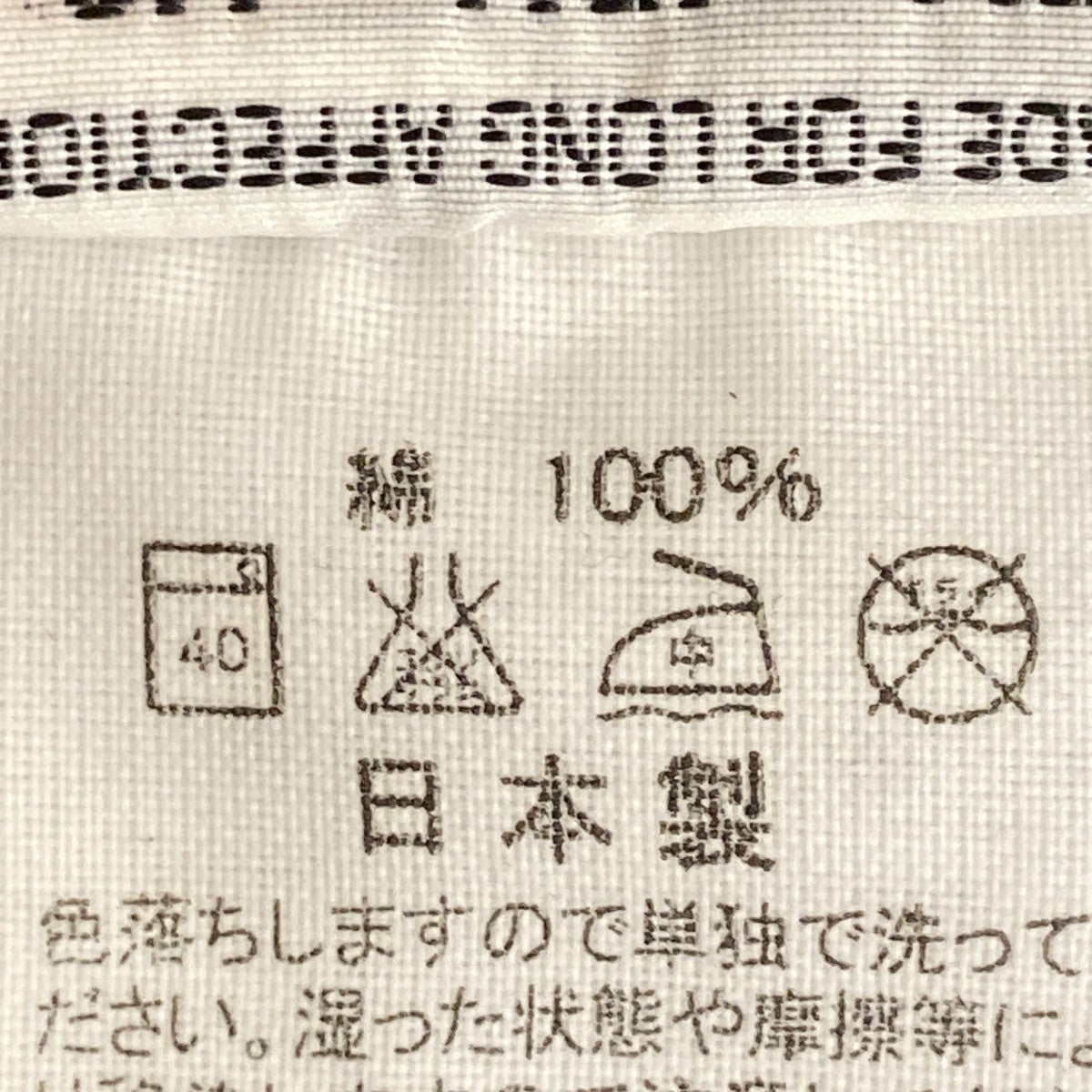 デニムジャケット