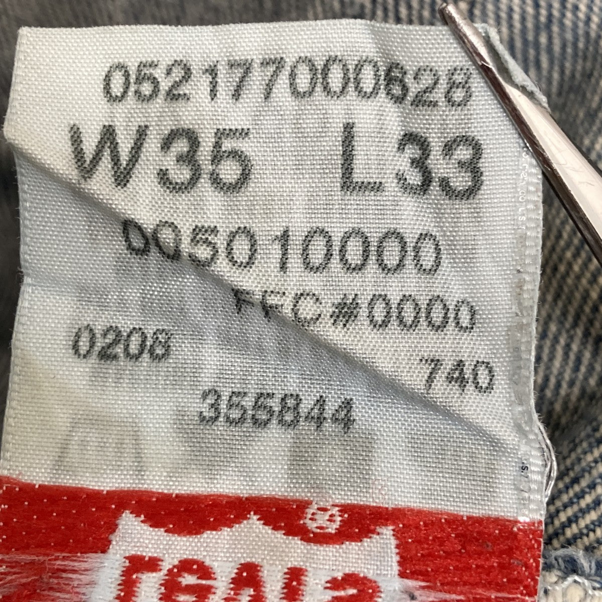デニムパンツ08s 501XX