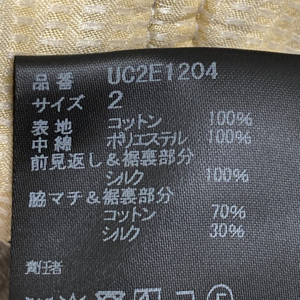 Cotton Corduroy JacketコーデュロイジャケットUC2E1204