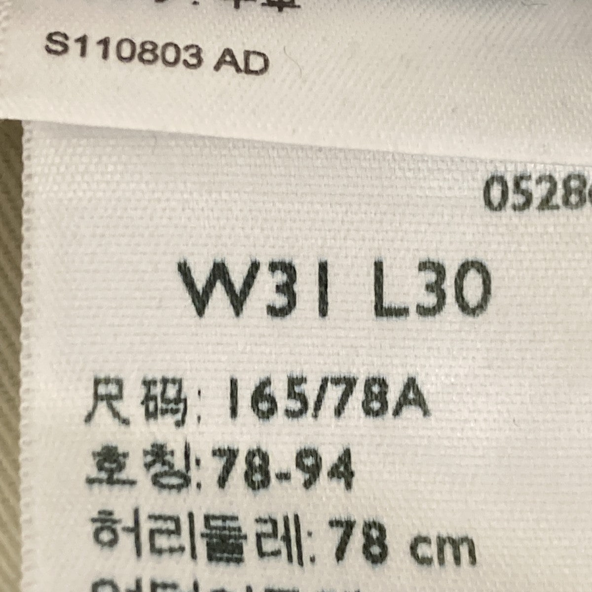 EDIFICE別注デニムパンツA9515-0000