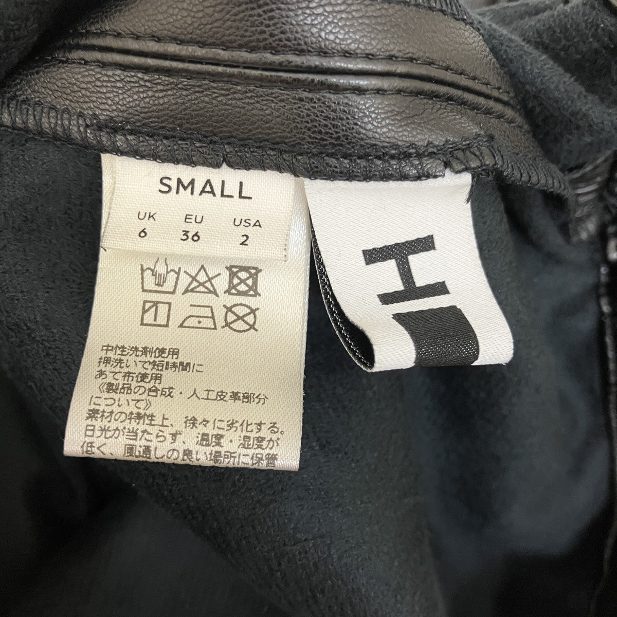 H BEAUTY＆YOUTH FAKE LEATHER TAPERED PANTSフェイクレザーパンツ1614-299-5699 古着・中古-6枚目のアイテム画像