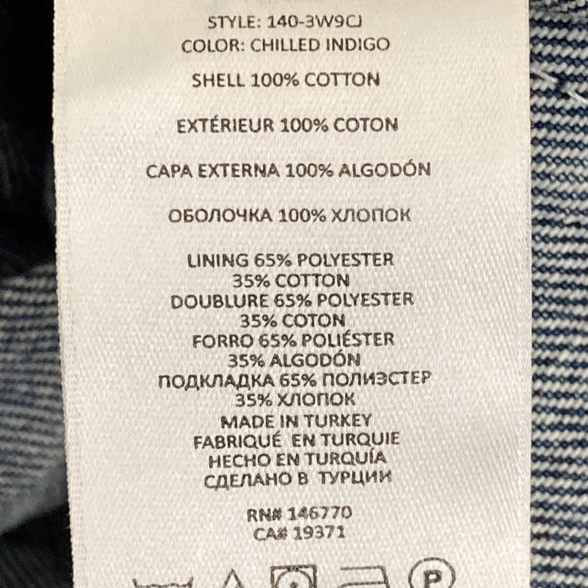 90sCOMFY JEANデニムパンツ