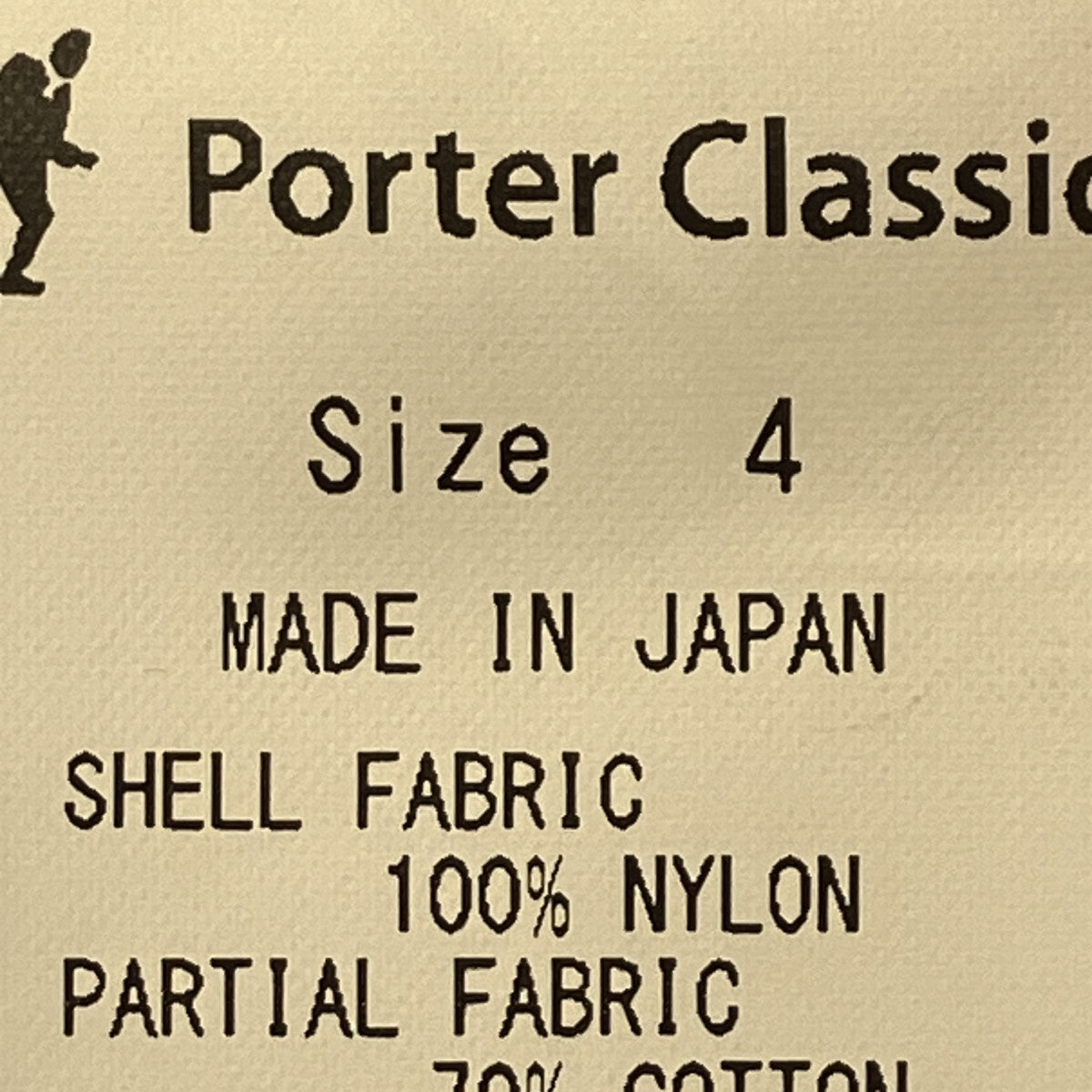 Porter Classic(ポータークラシック) SHEEN NYLON BAL COLLAR COAT中綿