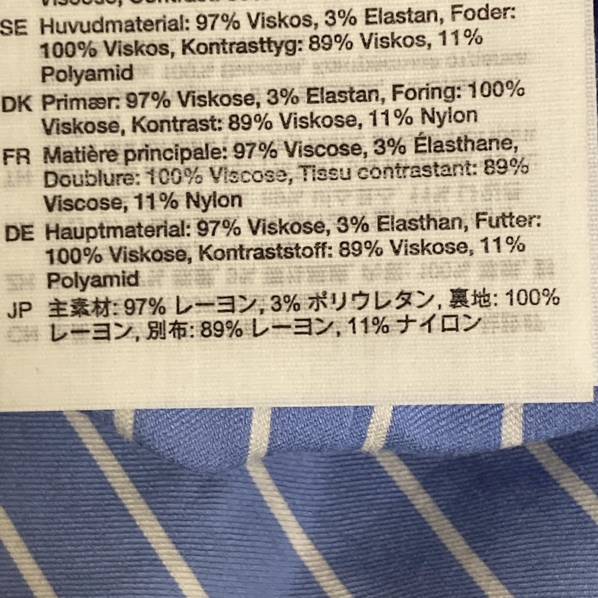 25AWスーツジャケットFN-WN-SUIT000647