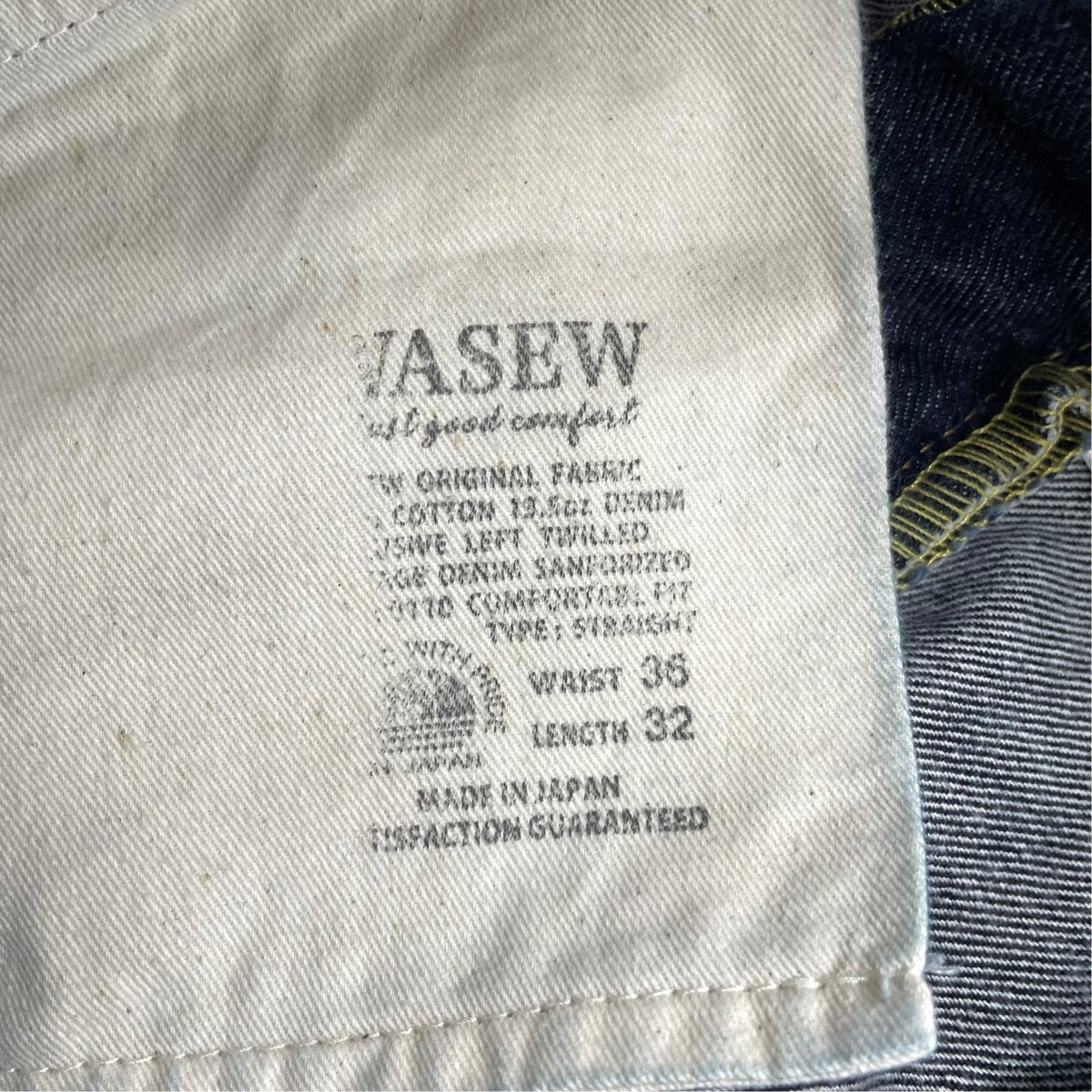 WASEW デニムパンツ 古着・中古-5枚目のアイテム画像