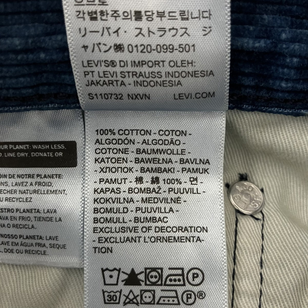 LEVI’S PReMIUM コーデュロイパンツPC9-29037-0124 568 古着・中古-7枚目のアイテム画像
