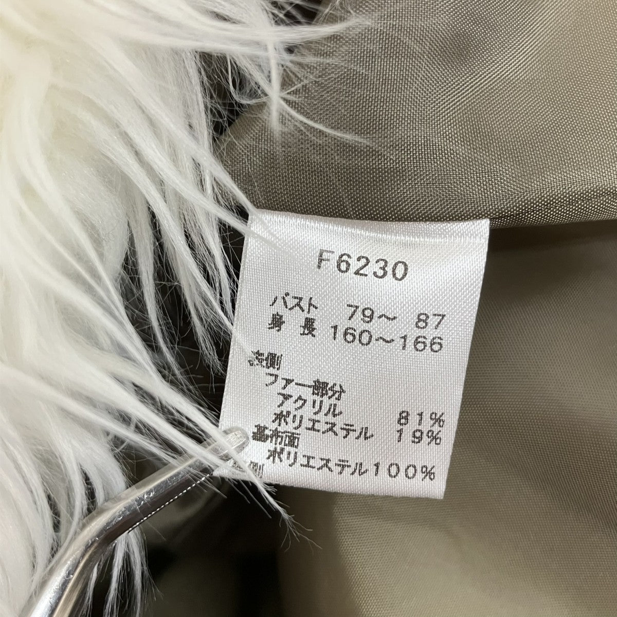 FRED PERRY(フレッドペリー) モッズコートF6230 F6230 カーキ サイズ