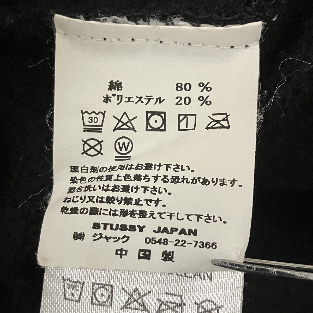 DR，OCTAGONパーカー