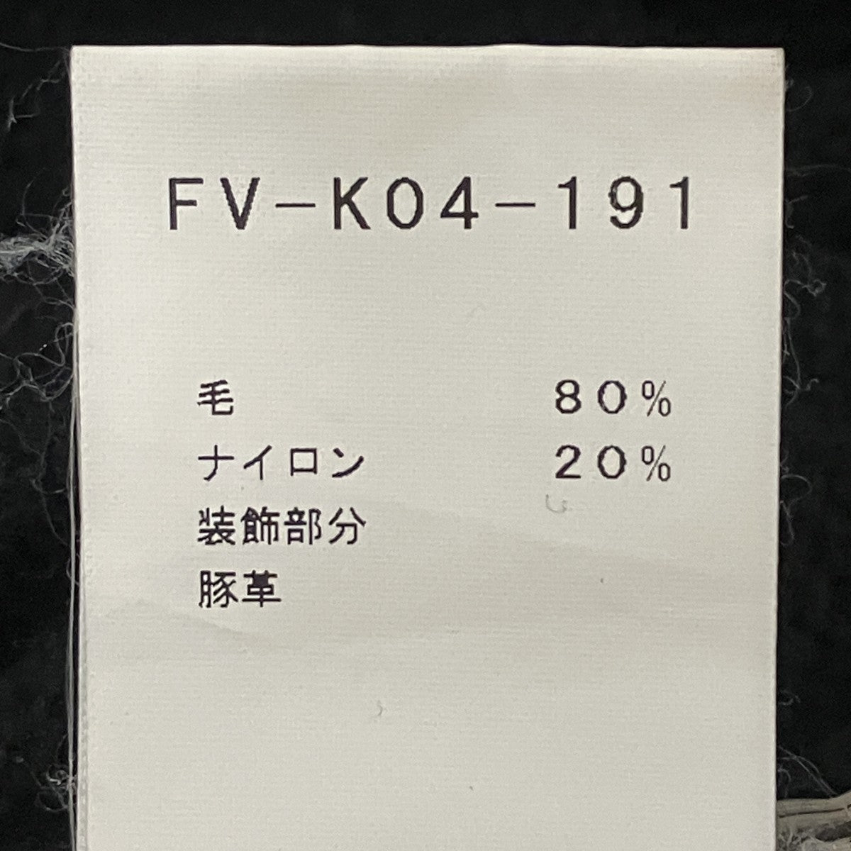 18AWハイネックウールニットワンピースFV-K04-191