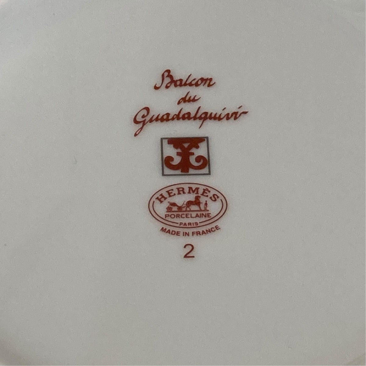 HERMES カダルキヴィール NO．2御皿セットP011112P 古着・中古-3枚目のアイテム画像