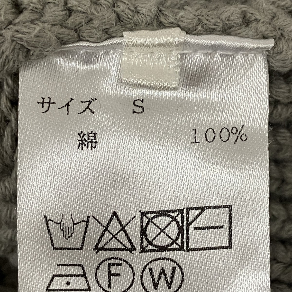 ニット