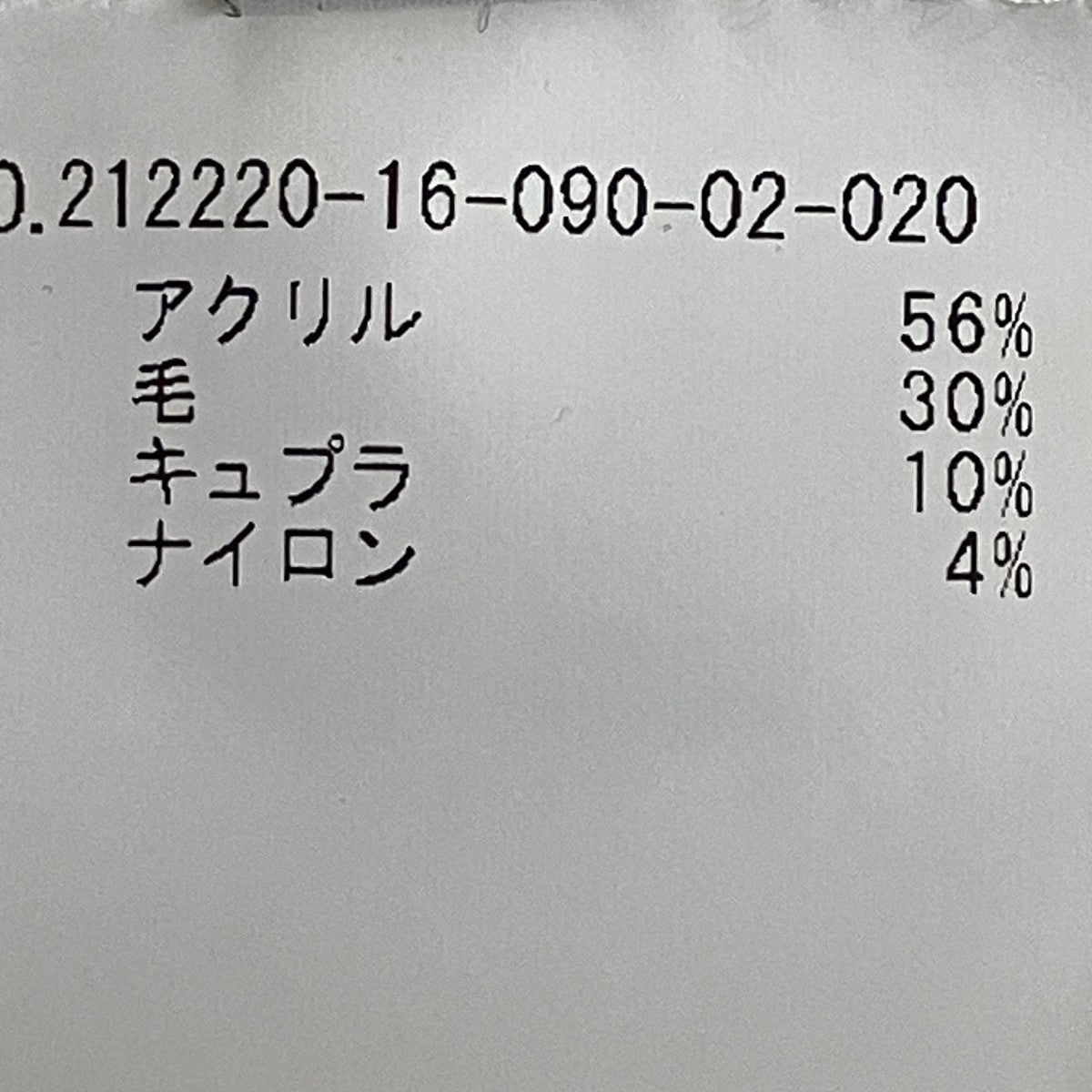 ニッティングツイードバイカラージャケット212220-16-0903-02-020