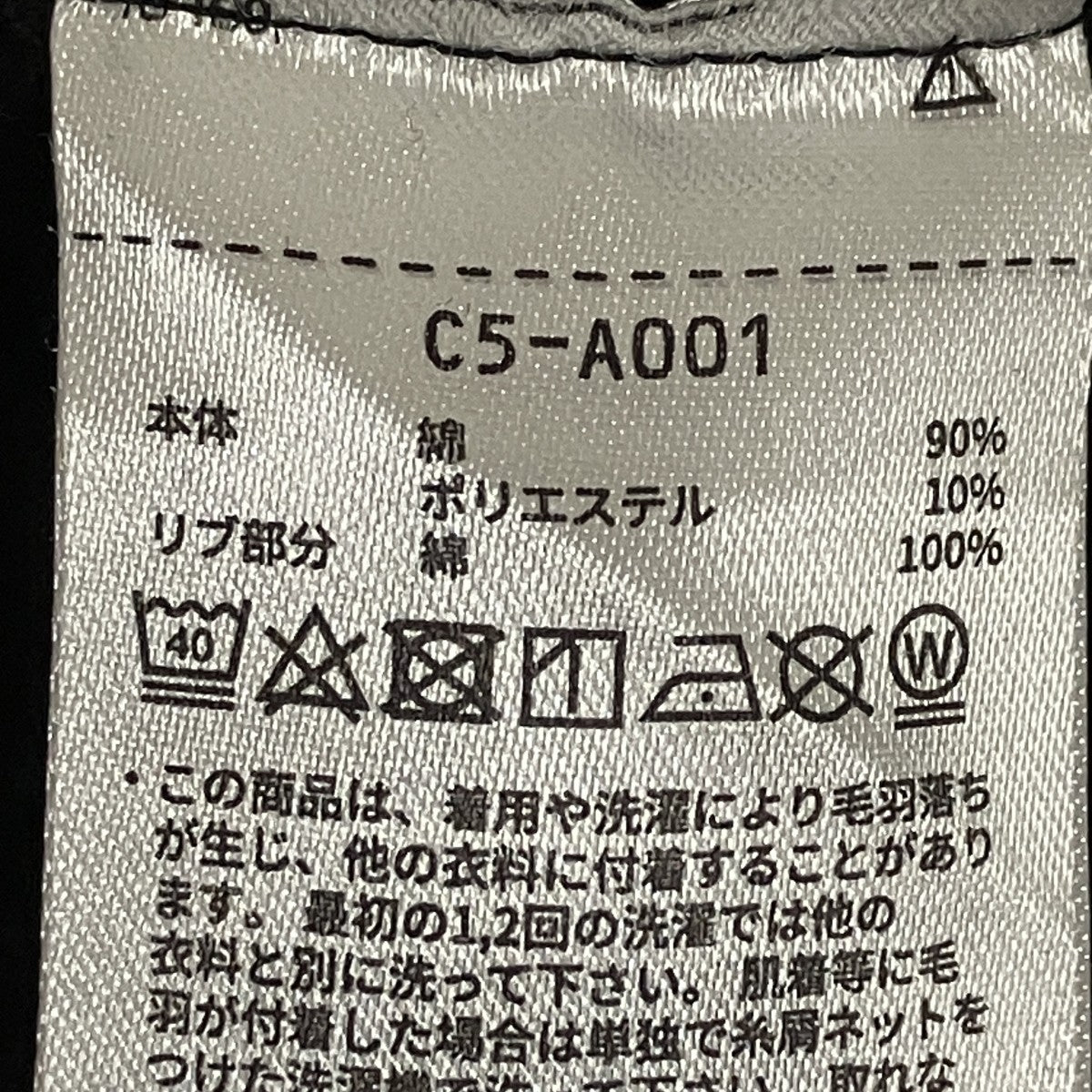 REVERSE WEAVE CREW NECK SWEATSHIRT MADE IN USAスウェットC5-A001