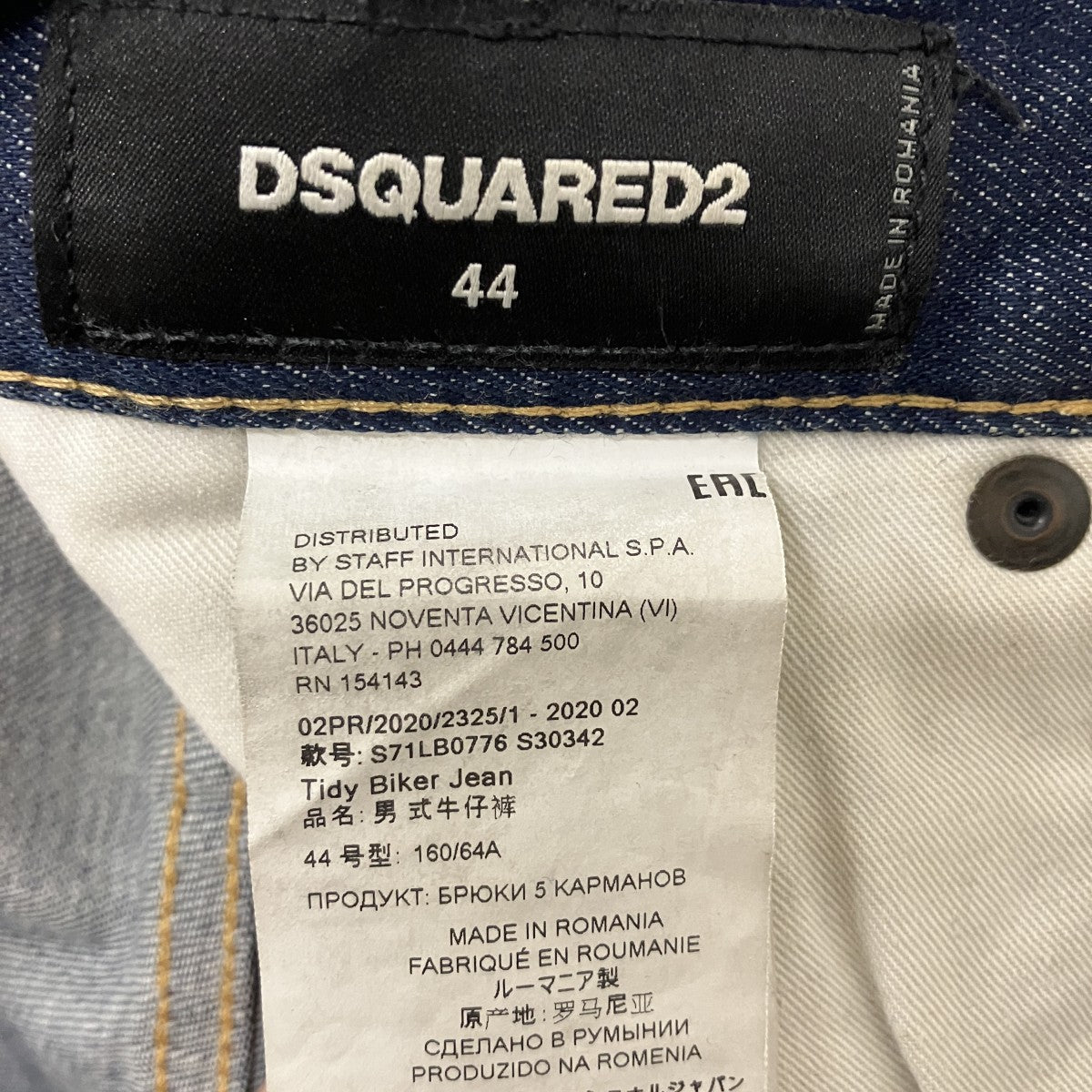 DSQUARED2 20AWTidy Biker Jeanダメージ加工バイカーデニムパンツS71LB0776 古着・中古-8枚目のアイテム画像
