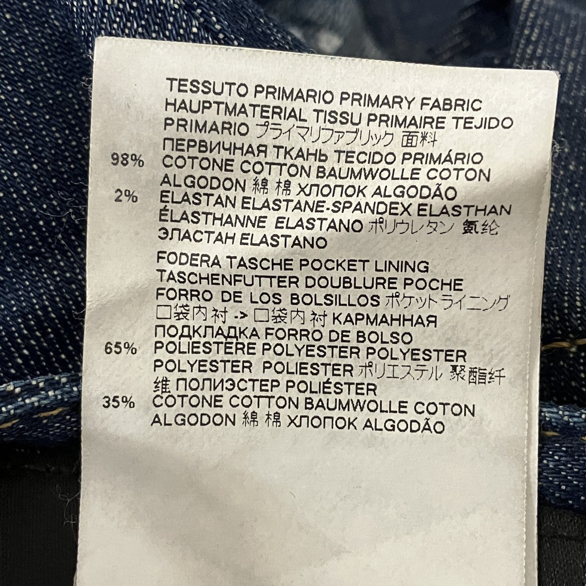 DSQUARED2 20AWTidy Biker Jeanダメージ加工バイカーデニムパンツS71LB0776 古着・中古-9枚目のアイテム画像