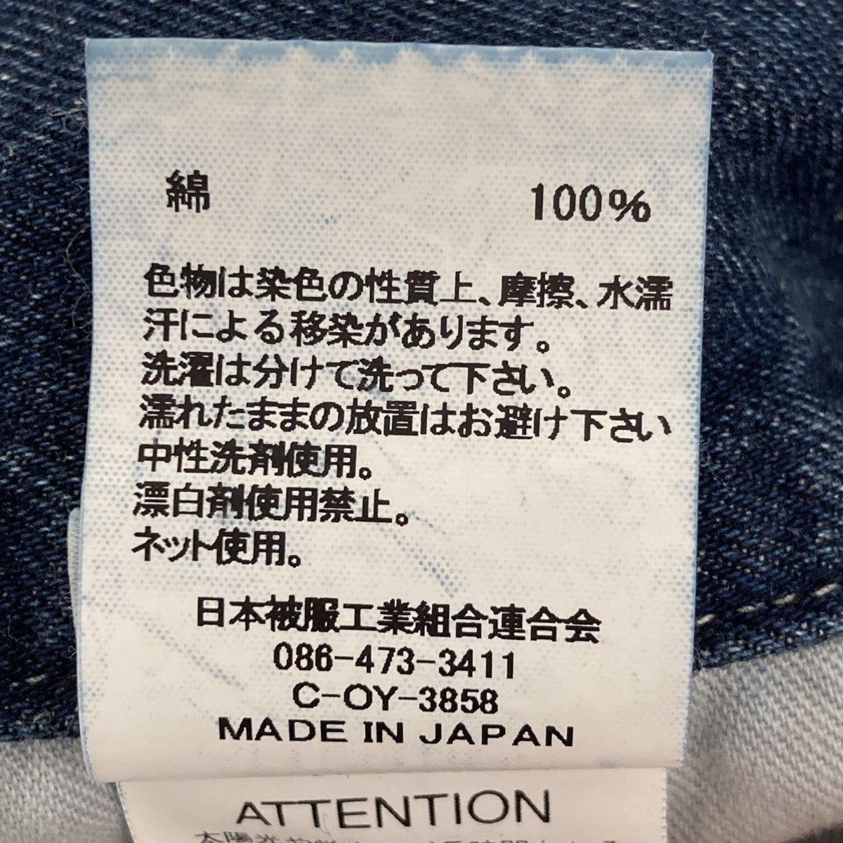 デニムエンジニアオーバーパンツサスペンダー付きワイドデニムパンツJL253P06