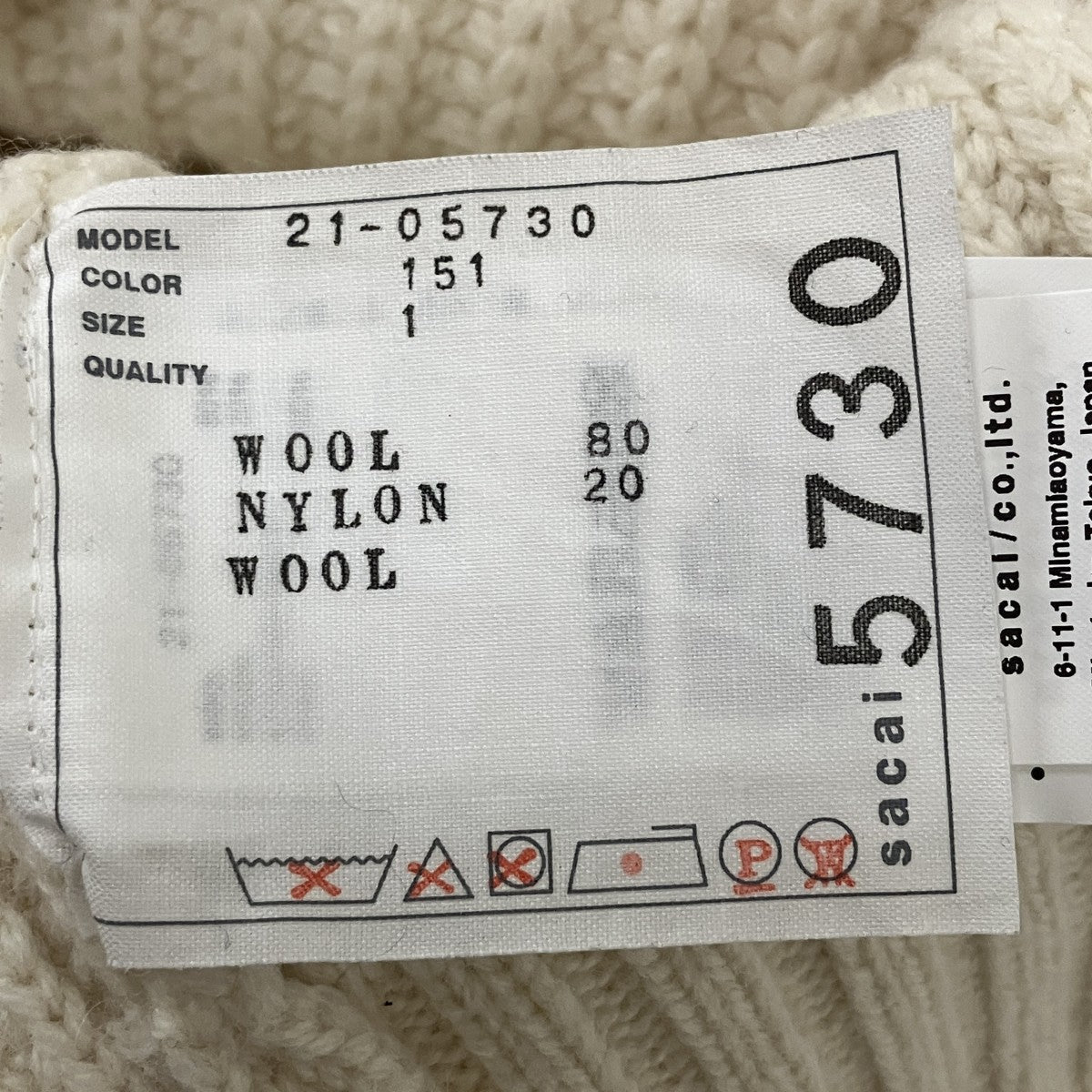 sacai 21AW再構築 ドッキング ケーブルニット2way タートルネックニット21-05730 古着・中古-9枚目のアイテム画像
