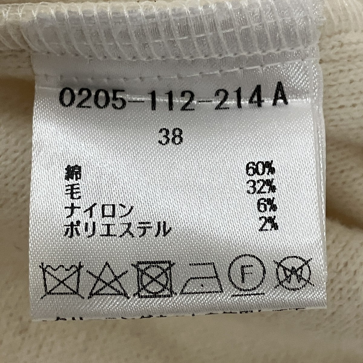 DOUBLE STANDARD CLOTHING ウールダンボールシャツジャケット0205-112-214 古着・中古-6枚目のアイテム画像