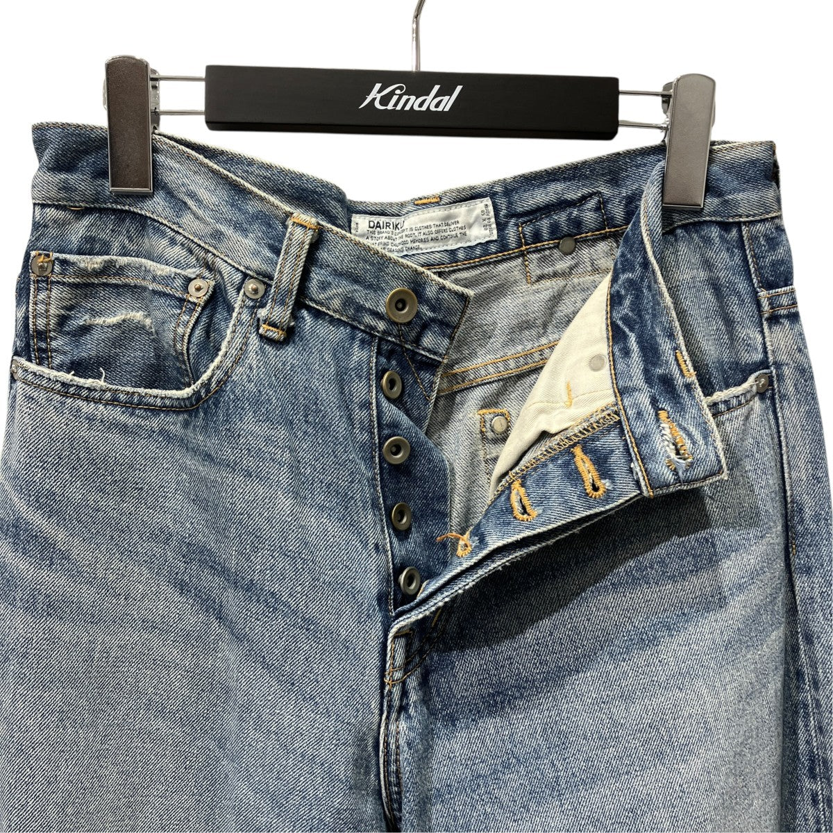 DAIRIKU WASH N’ WEAR Damage Denim Pantsデニムパンツ20AW B-5D 古着・中古-3枚目のアイテム画像