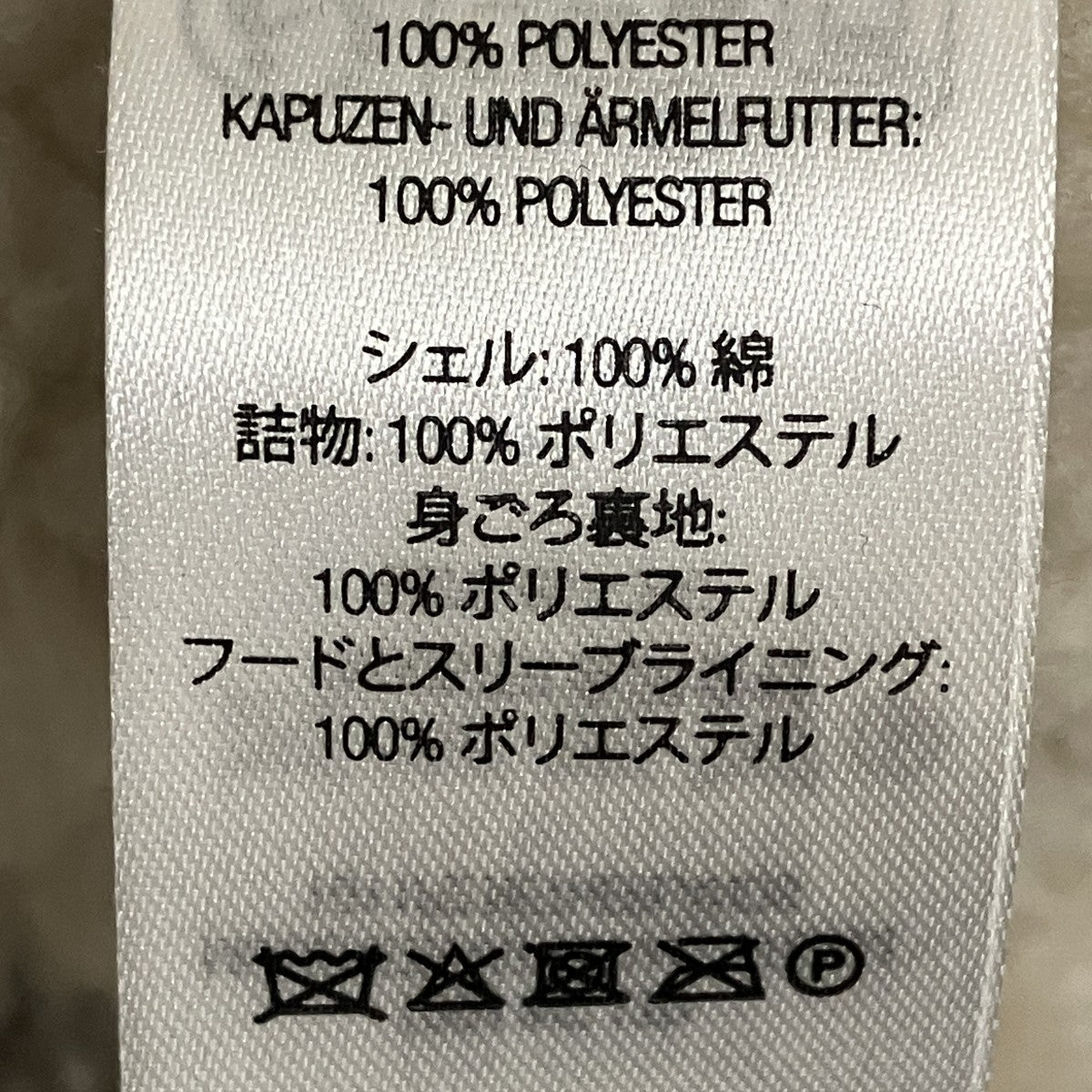 Supreme 24AWFAUX SHEARLING LINED BOMBER JACKET DENIMブルゾン 古着・中古-7枚目のアイテム画像