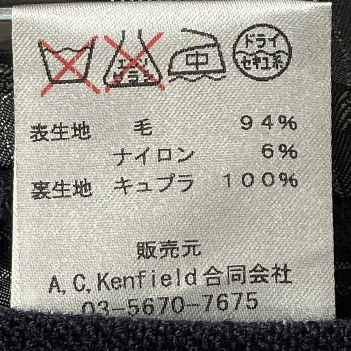 テーラードジャケット