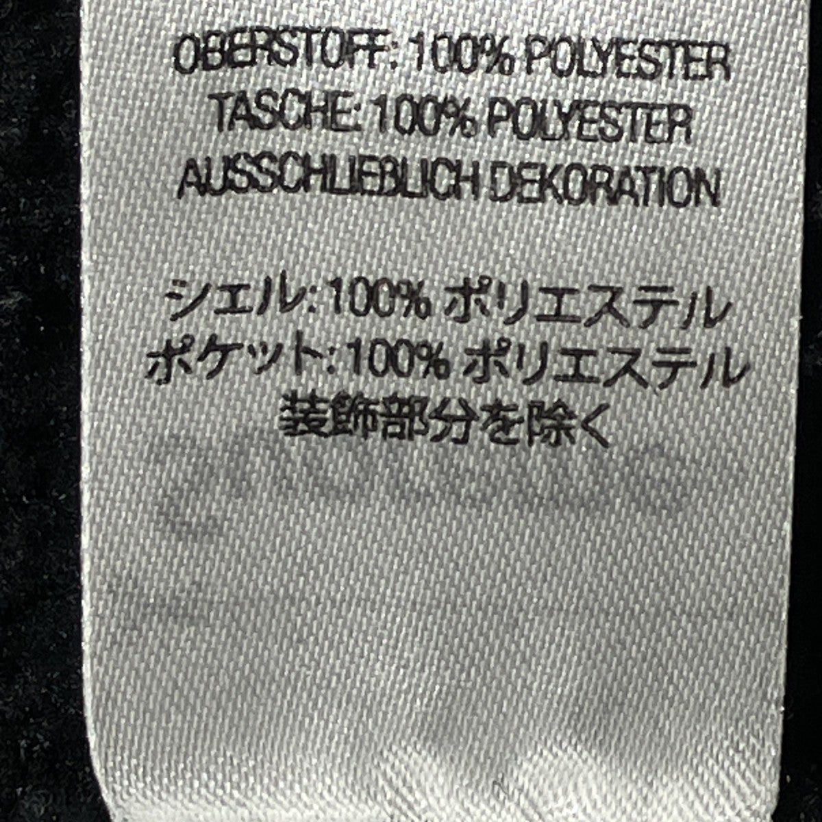 WINDSTOPPER Hooded Sweatshirtジップフーディー