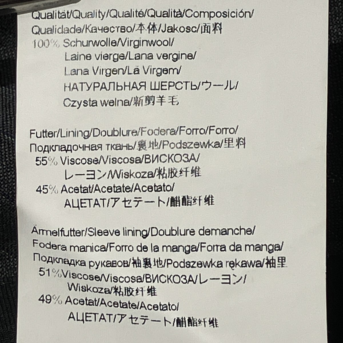 セットアップスーツ