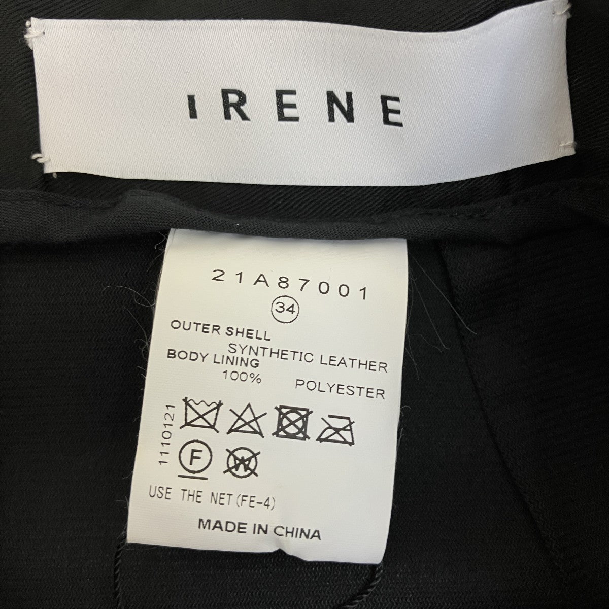 IRENE シンセティックレザースカート21A87001 古着・中古-5枚目のアイテム画像