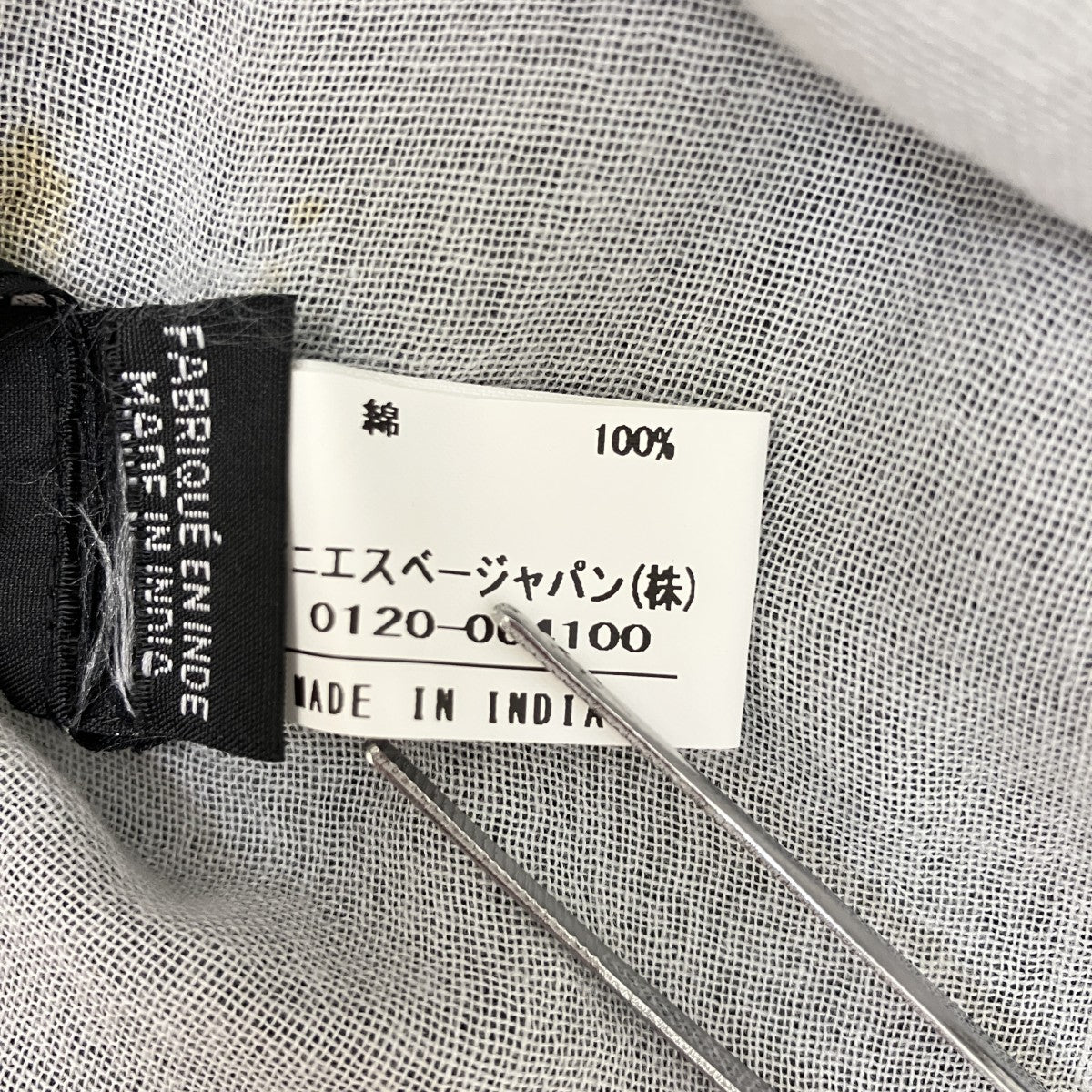 agnes b ダブルフェイスストール 古着・中古-5枚目のアイテム画像
