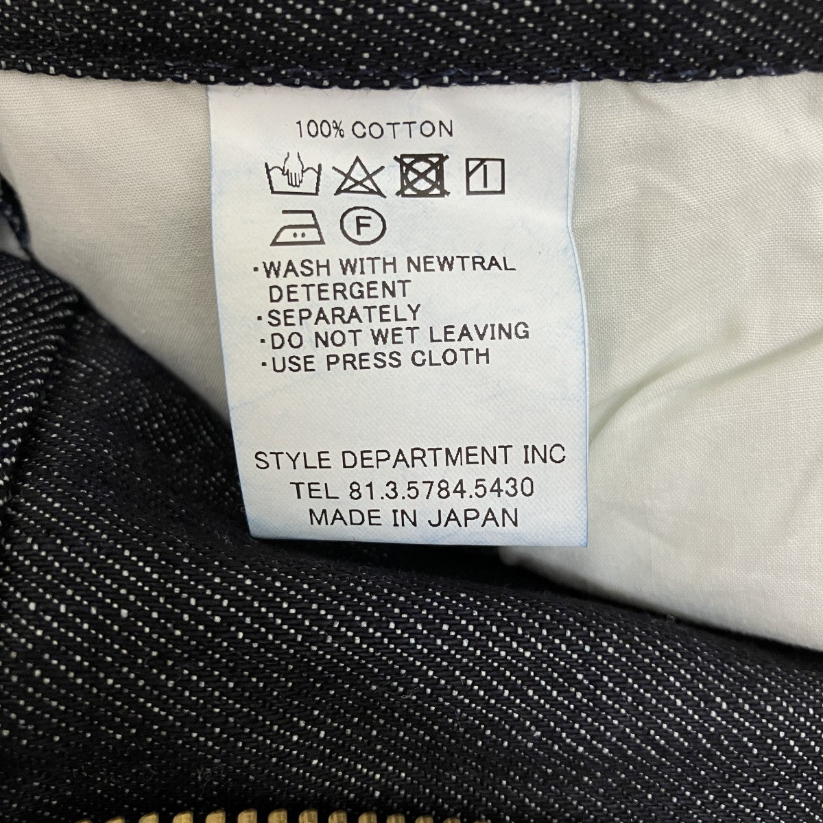 STILL BY HAND デニムパンツ 古着・中古-6枚目のアイテム画像