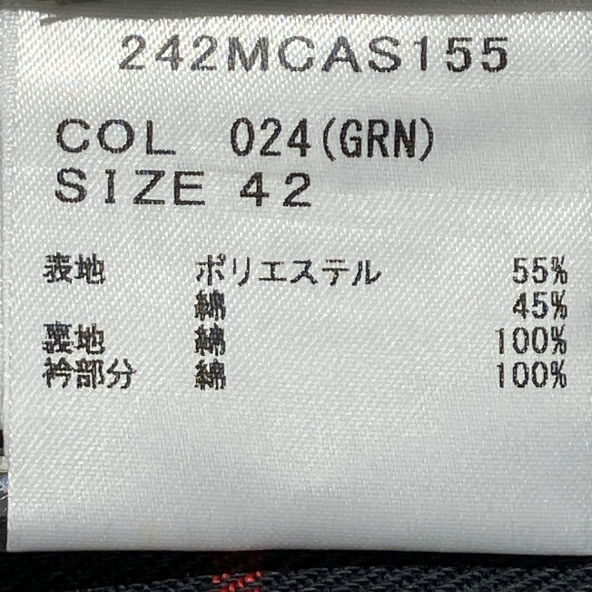 Barbour 24AWASSETジャケット242MCAS155 古着・中古-10枚目のアイテム画像