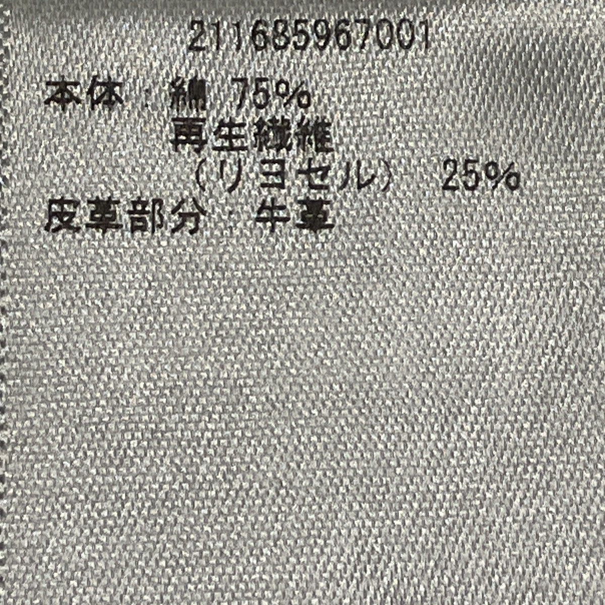 POLO RALPH LAUREN デニムジャケット 古着・中古-7枚目のアイテム画像