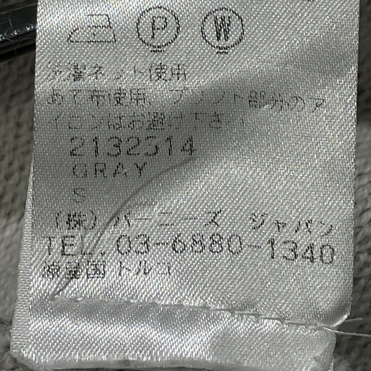 DRIES VAN NOTEN 22AWHAWAII バックプリント長袖フーディー2132314 古着・中古-6枚目のアイテム画像