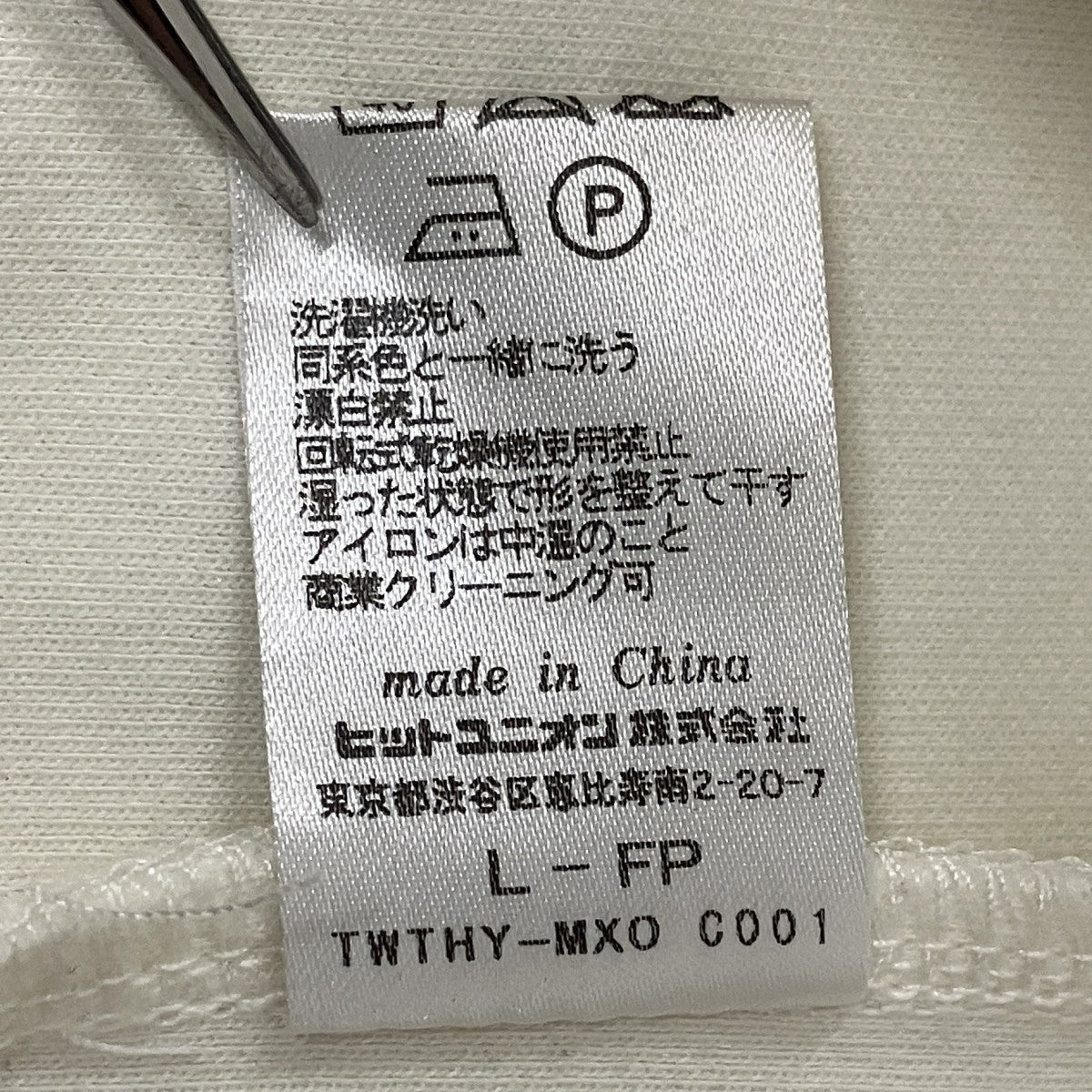FRED PERRY×BEAMS Track JacketトラックジャケットFZ2681 古着・中古-10枚目のアイテム画像