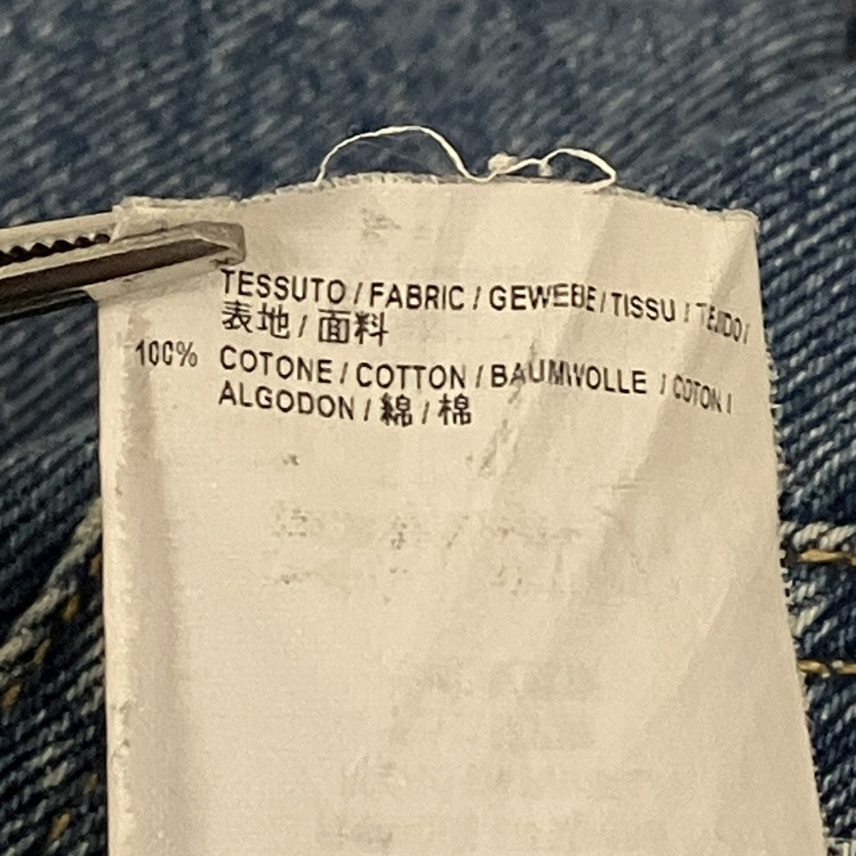 BALENCIAGA サイドラインデニムパンツ492252 古着・中古-8枚目のアイテム画像