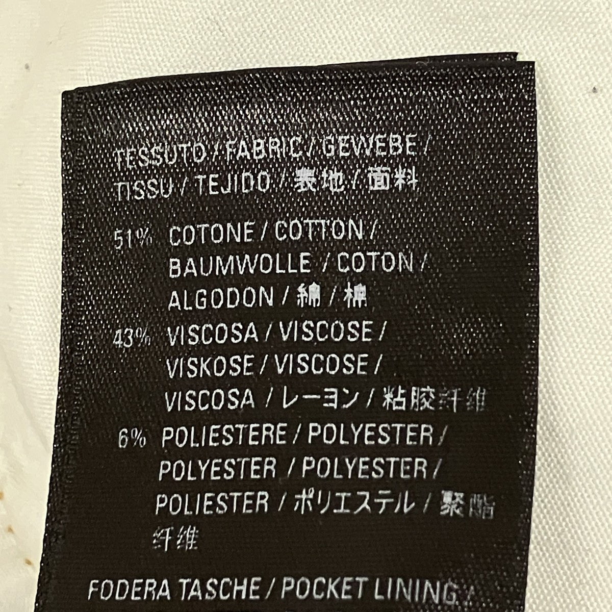 BALENCIAGA オールオーバーロゴ ダメージ加工デニムパンツ600235 古着・中古-7枚目のアイテム画像