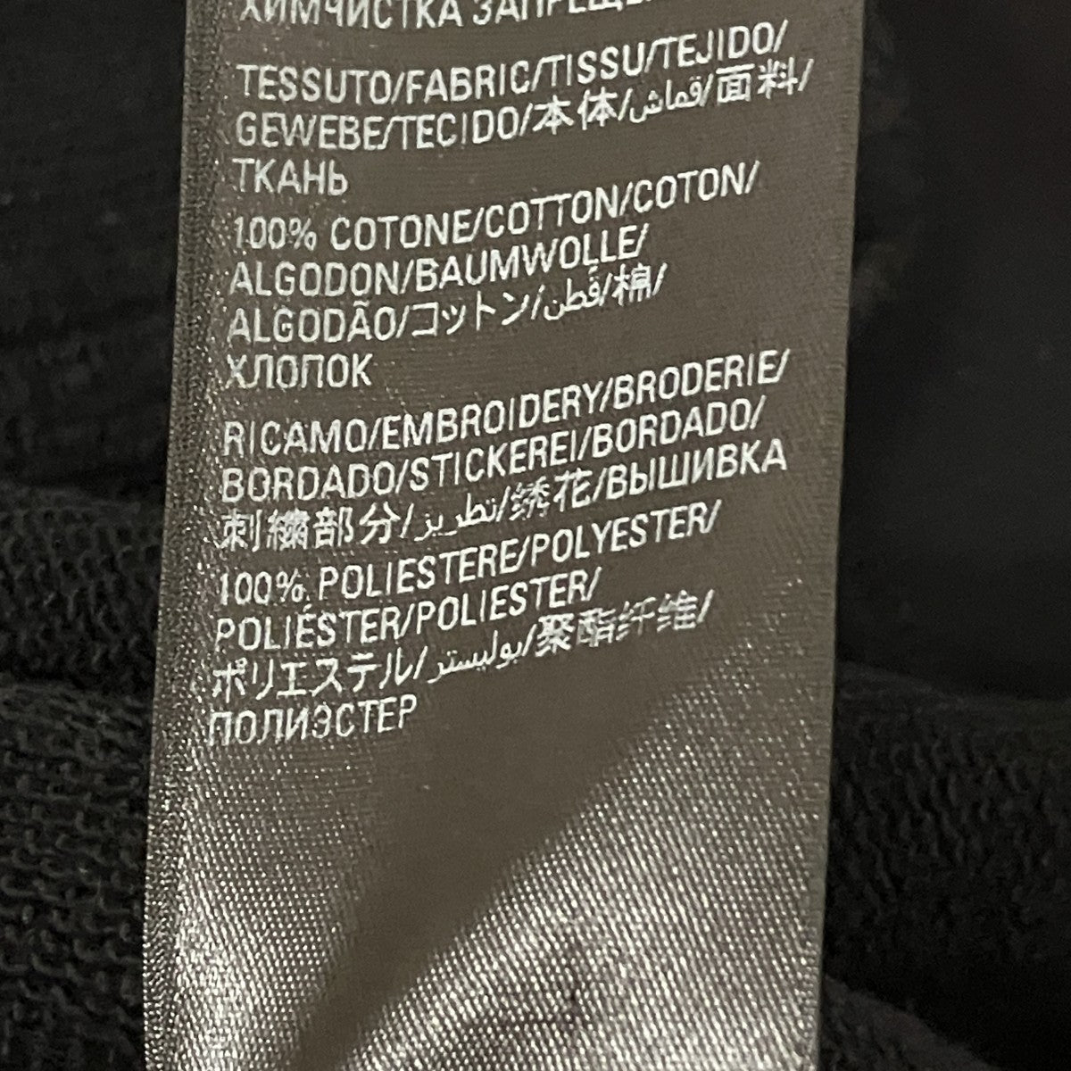 BALENCIAGA×adidas Logo Embroidered Oversized Hoodieパーカー724568 古着・中古-6枚目のアイテム画像