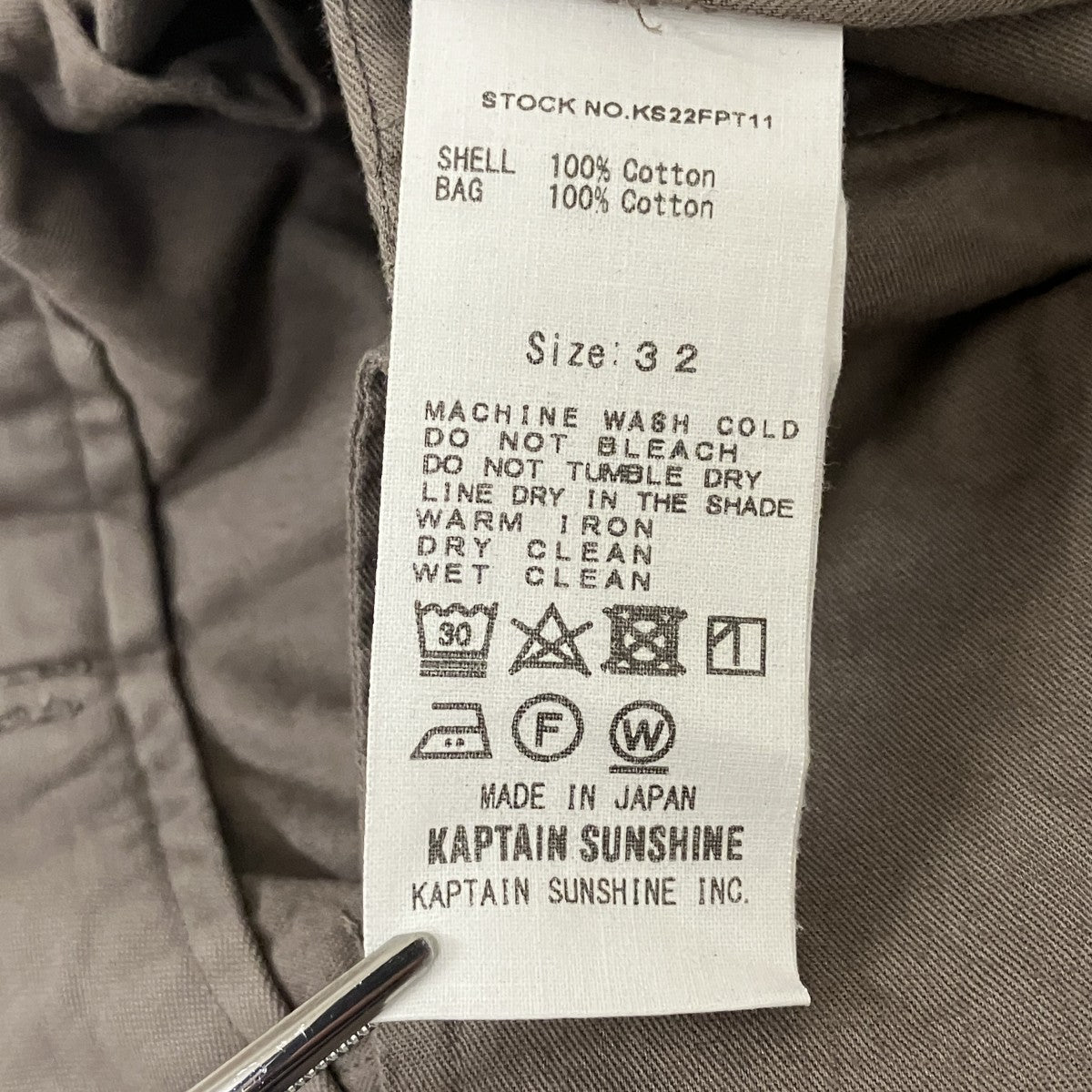 KAPTAIN SUNSHINE チノパンKS22FPT11 古着・中古-6枚目のアイテム画像