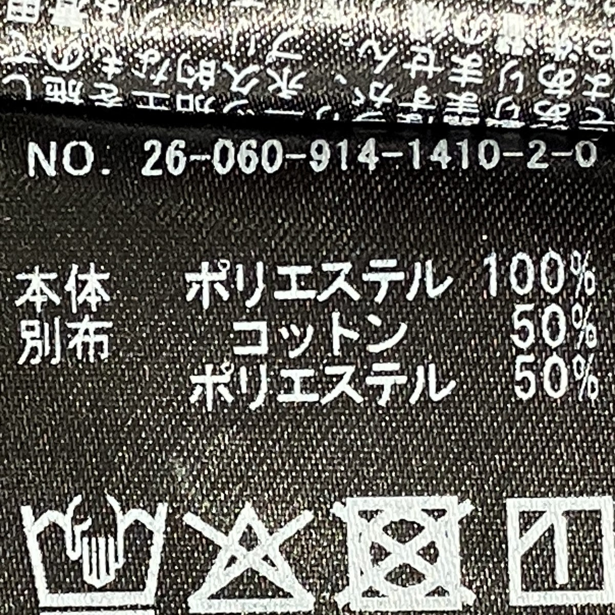 IENA 26SSIENA LA BOUCLE プリーツマキシスカートロングスカート26060914141020 古着・中古-6枚目のアイテム画像