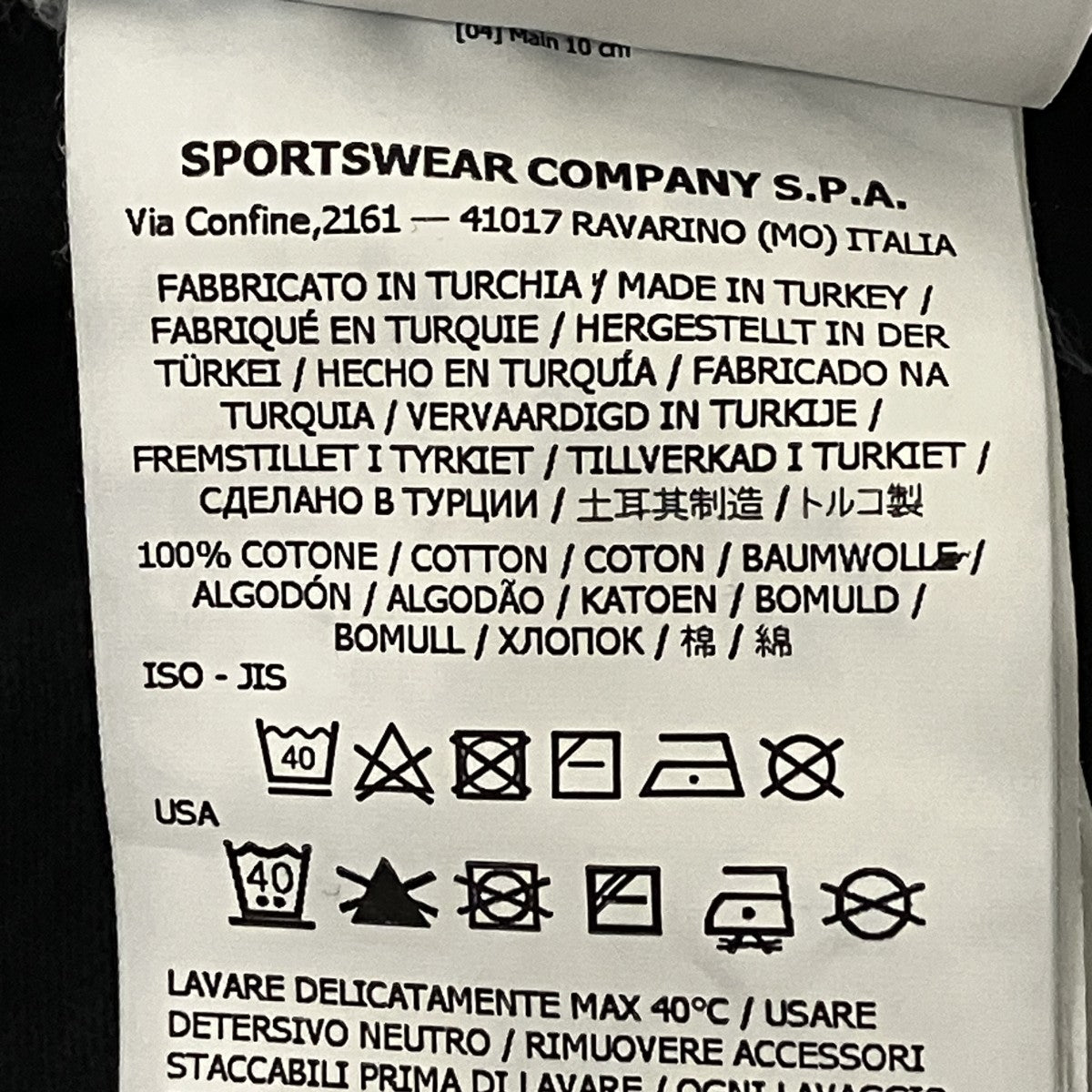 STONE ISLAND スウェット801563750 古着・中古-8枚目のアイテム画像