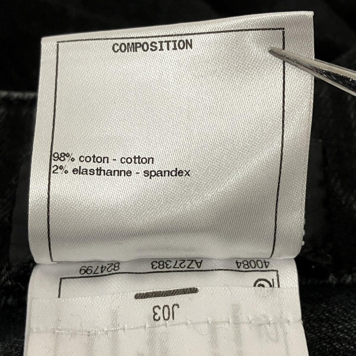 CHANEL キルティング裾ジップストレッチデニムパンンツデニムパンツP56067V42237 古着・中古-7枚目のアイテム画像