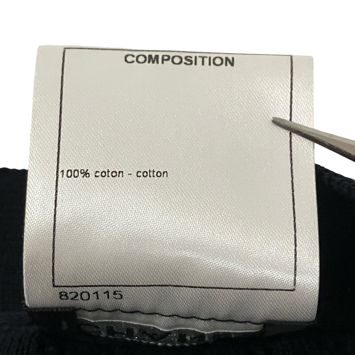 CHANEL 16SSココマークボタンコットンカーディガンP53580K06999 古着・中古-5枚目のアイテム画像
