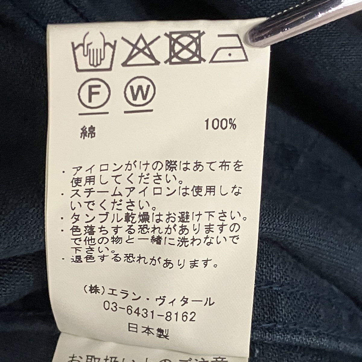 MAATEE＆SONS 26AWTRACKER JACKET COTTON VINTAGEワークジャケットMT6303-0908 古着・中古-7枚目のアイテム画像