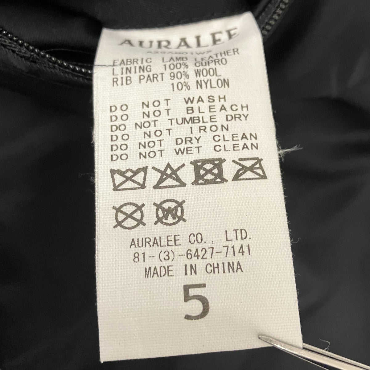 AURALEE 25AWLAMB LEATHER ZIP BLOUSONレザージャケットA25AB01WX 古着・中古-6枚目のアイテム画像
