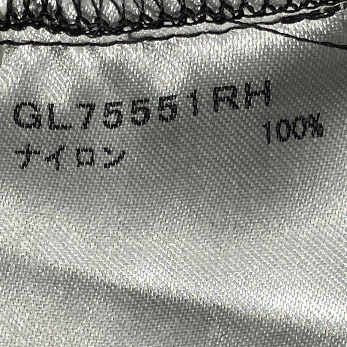 GOLDWIN×Ron Herman Stretch Packable PantsイージーパンツGL75551RH 古着・中古-7枚目のアイテム画像