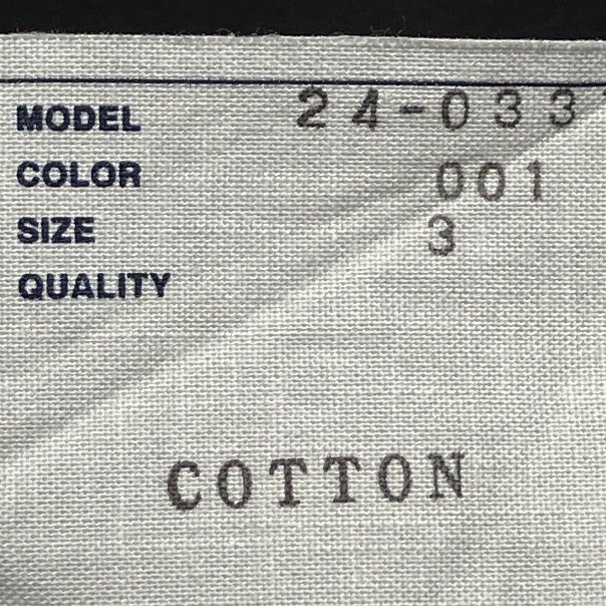 sacai 24SSMoleskin Pantsワイドパンツ24-03310M 古着・中古-7枚目のアイテム画像