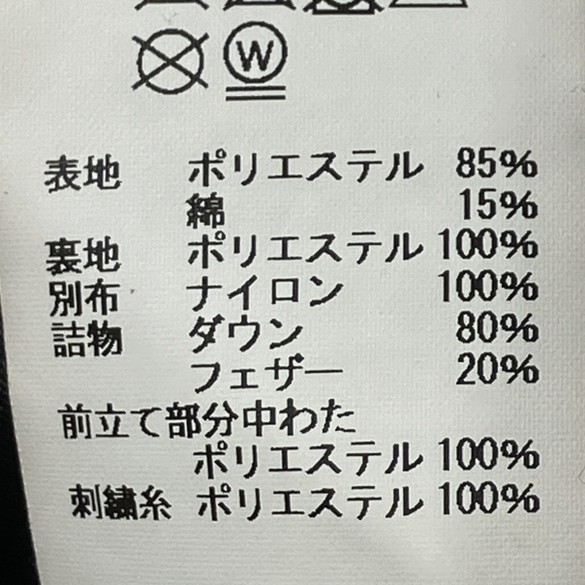 Schott クラシック2トーンダウンジャケットダウンジャケット3122069 古着・中古-9枚目のアイテム画像