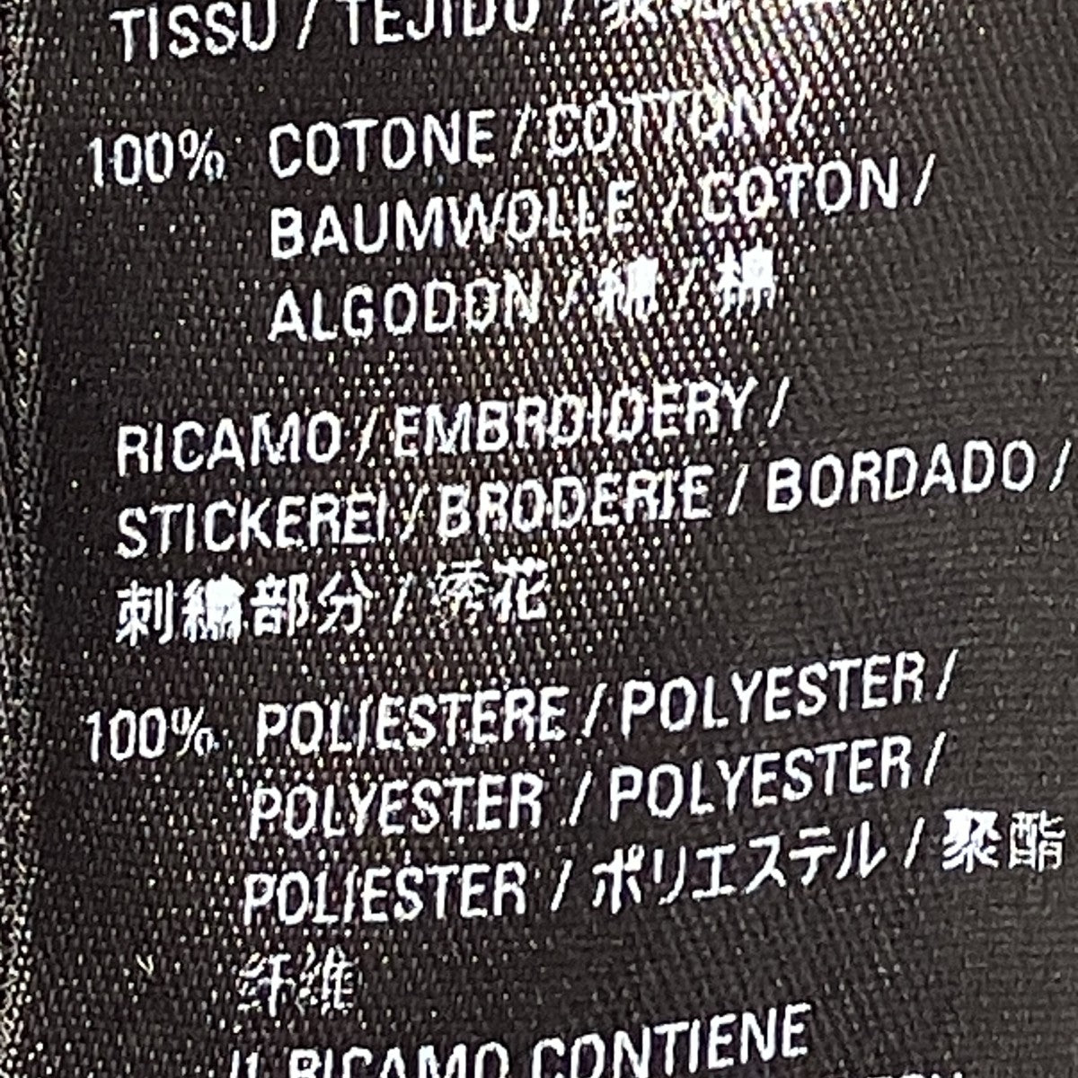 BALENCIAGA Back Logo Denim Jacketデニムジャケット557351 古着・中古-10枚目のアイテム画像