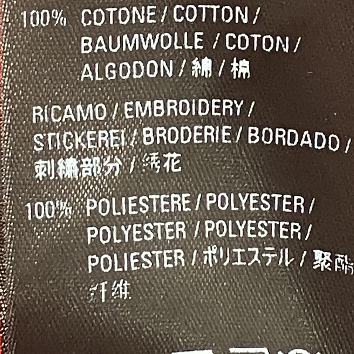 BALENCIAGA RIVE GAUCHE HALF ZIP SWEATハーフジップスウェット583138 古着・中古-8枚目のアイテム画像