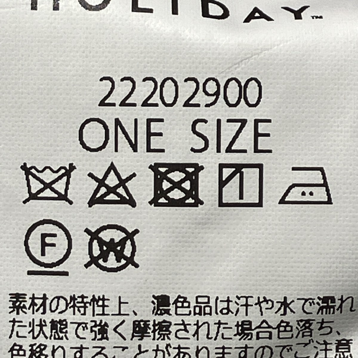 HOLIDAY WOOL PUFF JACKETテーラードジャケット22202900 古着・中古-6枚目のアイテム画像